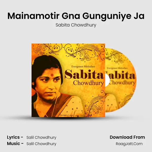 Mainamotir Gna Gunguniye Ja MP3 Song by Sabita Chowdhury Cover