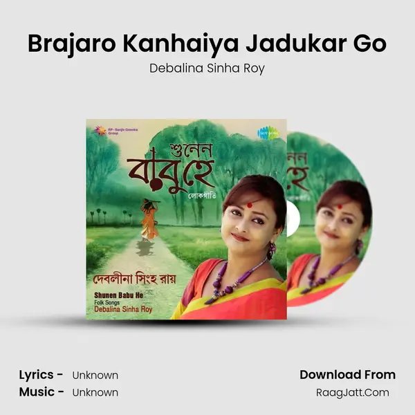 Brajaro Kanhaiya Jadukar Go MP3 Song by Debalina Sinha Roy Cover