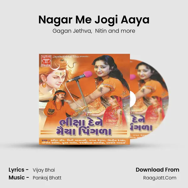 Nagar Me Jogi Aaya MP3 Song by Gagan Jethva Cover