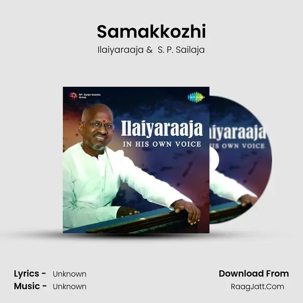 Samakkozhi MP3 Song by Ilaiyaraaja Cover