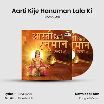 Aarti Kije Hanuman Lala Ki - Dinesh Mali