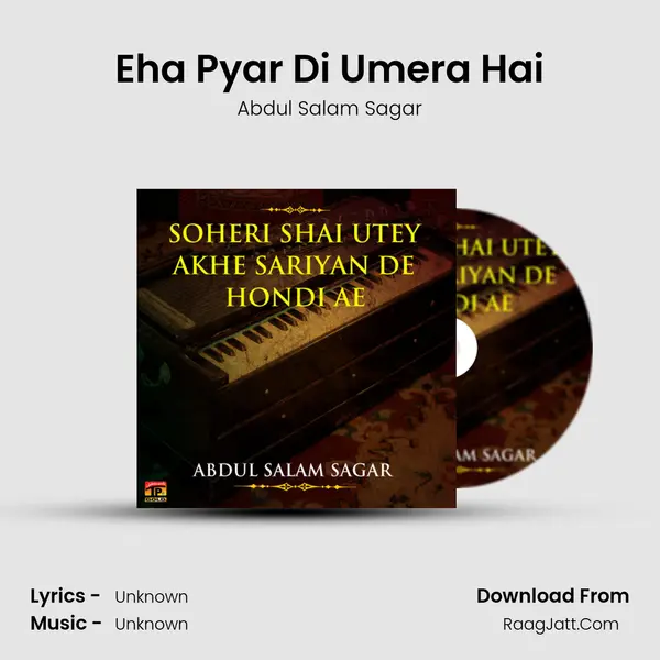 Eha Pyar Di Umera Hai mp3 song