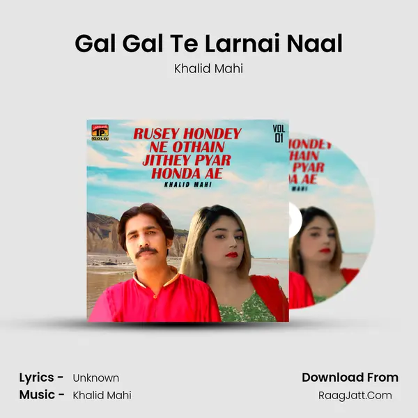 Gal Gal Te Larnai Naal MP3 Song by Khalid Mahi Cover