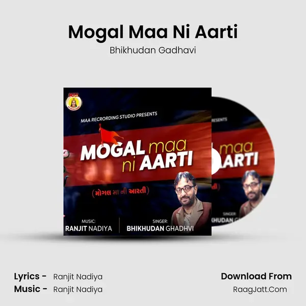 Mogal Maa Ni Aarti - Bhikhudan Gadhavi