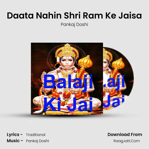 Daata Nahin Shri Ram Ke Jaisa MP3 Song by Pankaj Doshi Cover