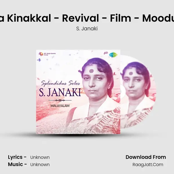 Thallritta Kinakkal - Revival - Film - Moodupadam Cover