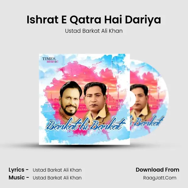 Ishrat E Qatra Hai Dariya Cover