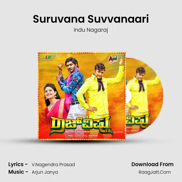 Suruvana Suvvanaari MP3 Song by Indu Nagaraj Cover