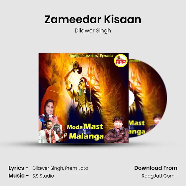Zameedar Kisaan MP3 Song by Dilawer Singh Cover