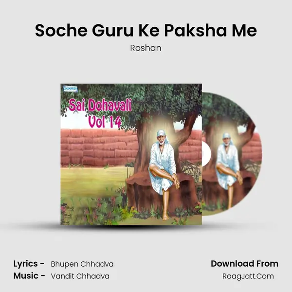 Soche Guru Ke Paksha Me MP3 Song by Roshan Cover