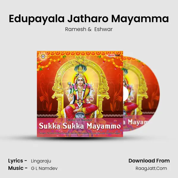 Edupayala Jatharo Mayamma MP3 Song by Ramesh Cover