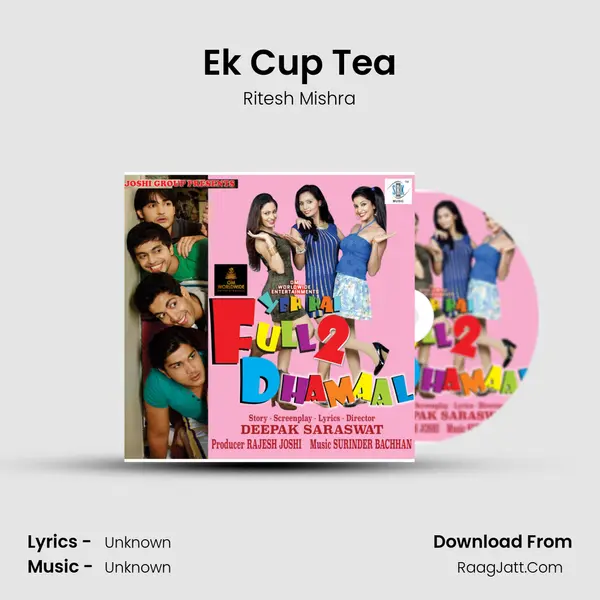 Ek Cup Tea MP3 Song by Ritesh Mishra Cover