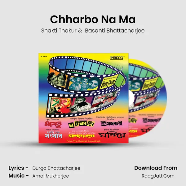 Chharbo Na Ma MP3 Song by Shakti Thakur Cover