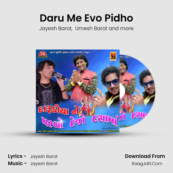 Daru Me Evo Pidho MP3 Song by Jayesh Barot Cover