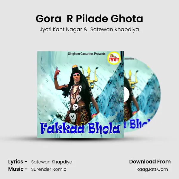 Gora  R Pilade Ghota MP3 Song by Jyoti Kant Nagar Cover