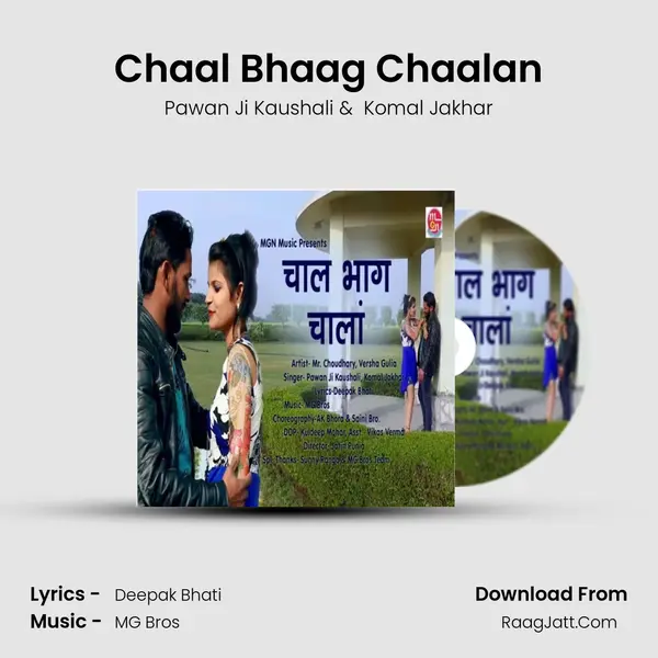 Chaal Bhaag Chaalan MP3 Song by Pawan Ji Kaushali Cover
