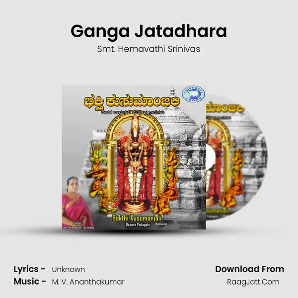 Ganga Jatadhara Cover