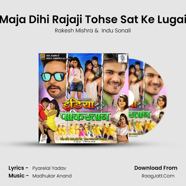Maja Dihi Rajaji Tohse Sat Ke Lugai MP3 Song by Rakesh Mishra Cover