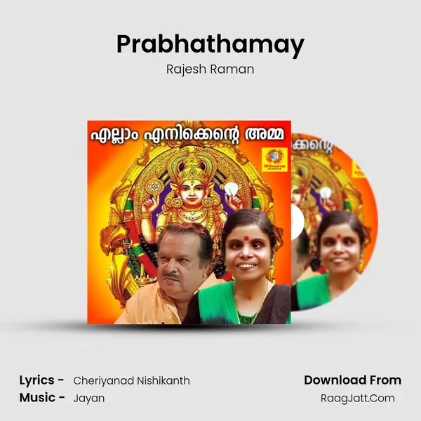 Prabhathamay MP3 Song by Rajesh Raman Cover