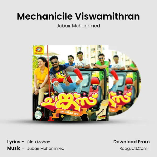 Mechanicile Viswamithran MP3 Song by Jubair Muhammed Cover