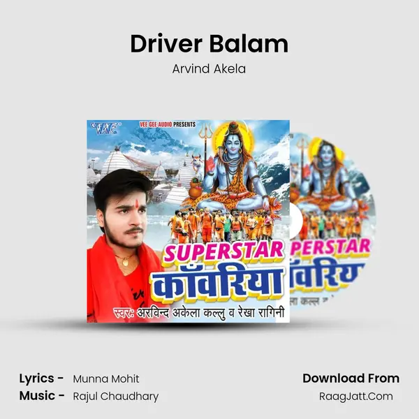 Driver Balam MP3 Song by Arvind Akela Cover