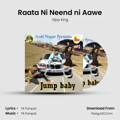 Raata Ni Neend ni Aawe MP3 Song by Vijay King Cover