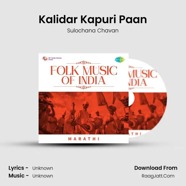 Kalidar Kapuri Paan Cover