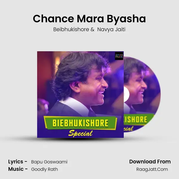 Chance Mara Byasha MP3 Song by Beibhukishore Cover