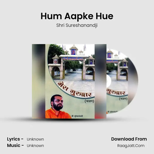 Hum Aapke Hue MP3 Song by Shri Sureshanandji Cover
