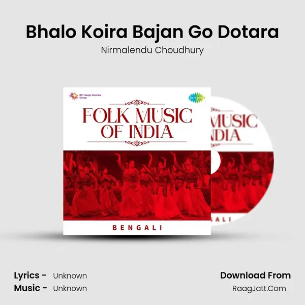 Bhalo Koira Bajan Go Dotara Cover