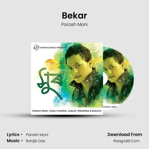 Bekar MP3 Song by Parash Moni Cover