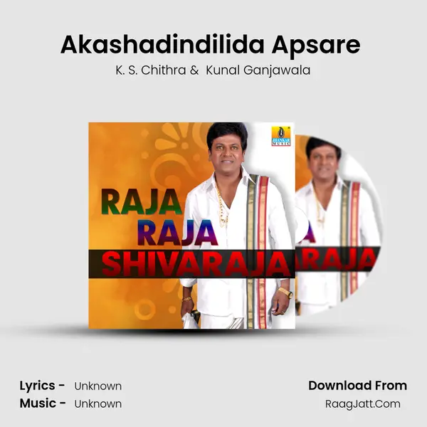 Akashadindilida Apsare (From â€œThavarina Siriâ€) MP3 Song by K. S. Chithra Cover