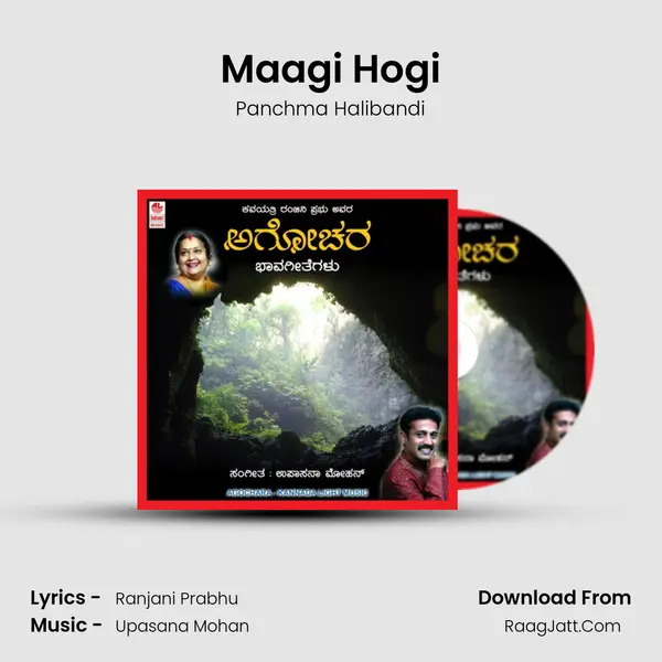 Maagi Hogi MP3 Song by Panchma Halibandi Cover