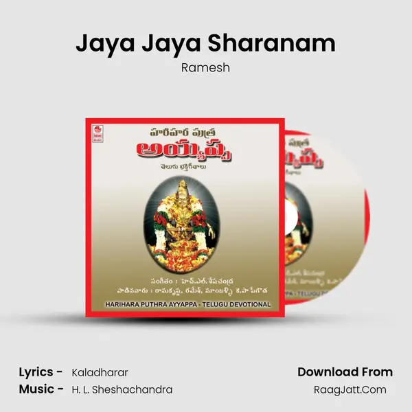 Jaya Jaya Sharanam MP3 Song by Ramesh Cover