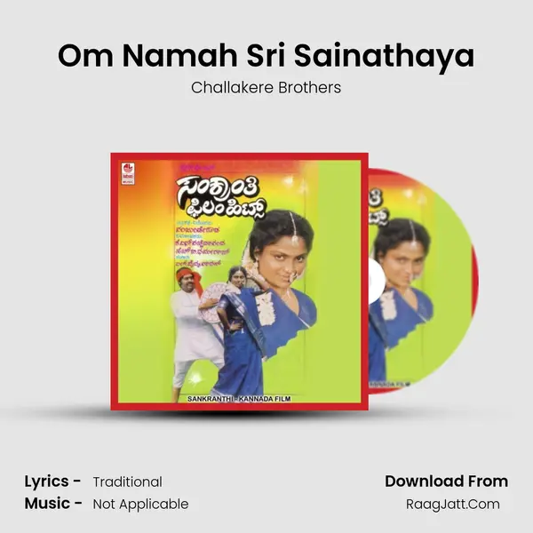 Om Namah Sri Sainathaya MP3 Song by Challakere Brothers Cover