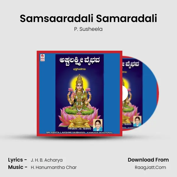 Samsaaradali Samaradali MP3 Song by P. Susheela Cover