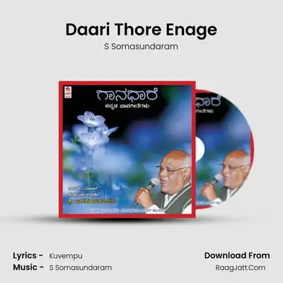 Daari Thore Enage MP3 Song by S Somasundaram Cover