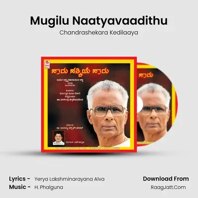 Mugilu Naatyavaadithu mp3 song