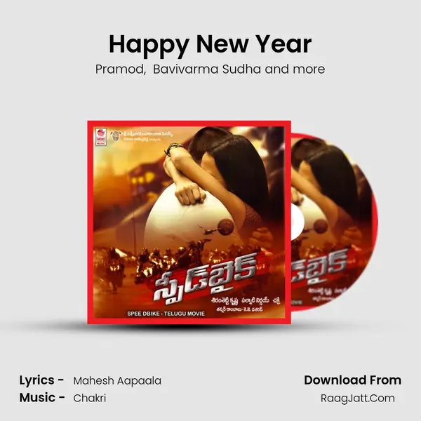 Happy New Year MP3 Song by Pramod Cover