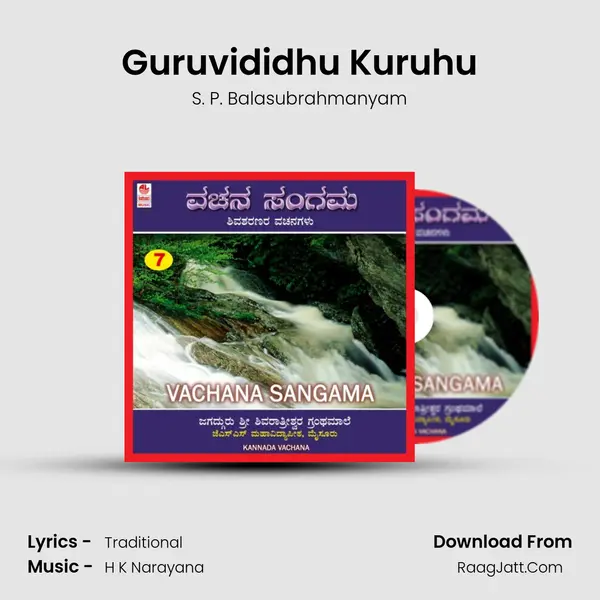 Guruvididhu Kuruhu MP3 Song by S. P. Balasubrahmanyam Cover