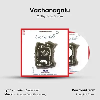 Vachanagalu MP3 Song by G. Shymala Bhave Cover