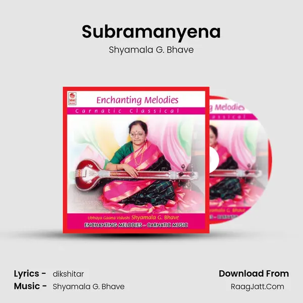 Subramanyena mp3 song