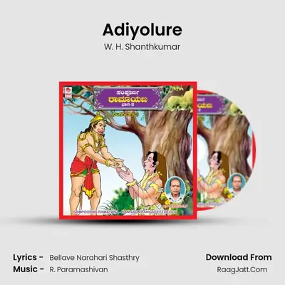 Adiyolure MP3 Song by W. H. Shanthkumar Cover