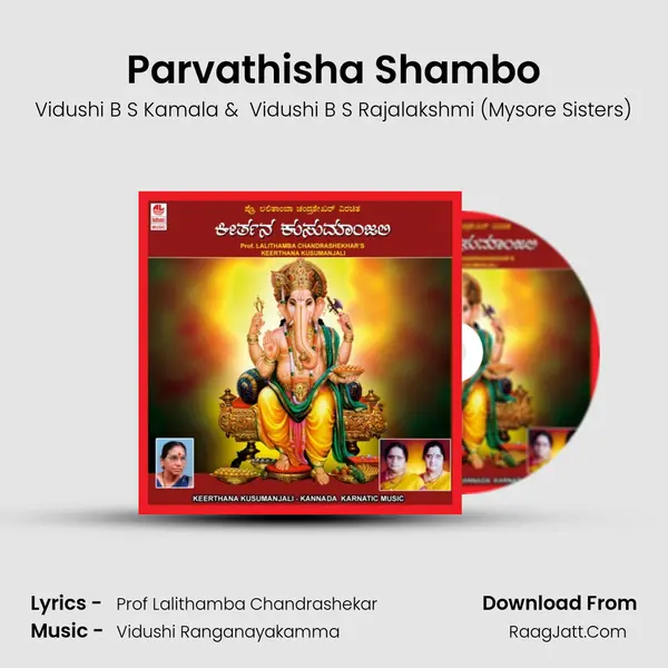 Parvathisha Shambo MP3 Song by Vidushi B S Kamala Cover