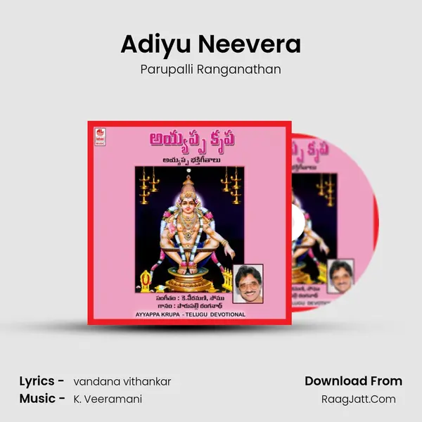 Adiyu Neevera MP3 Song by Parupalli Ranganathan Cover