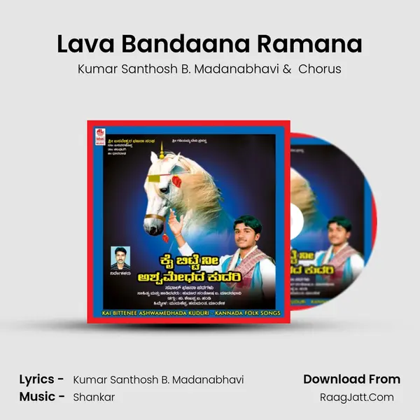 Lava Bandaana Ramana mp3 song