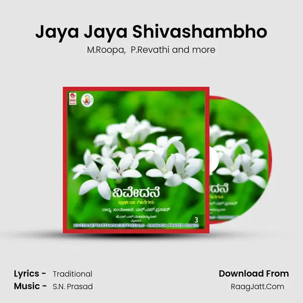 Jaya Jaya Shivashambho mp3 song