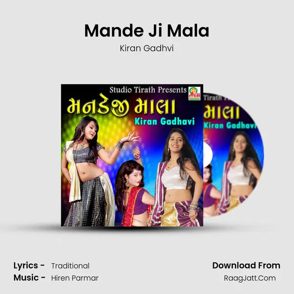 Mande Ji mala - Kiran Gadhvi