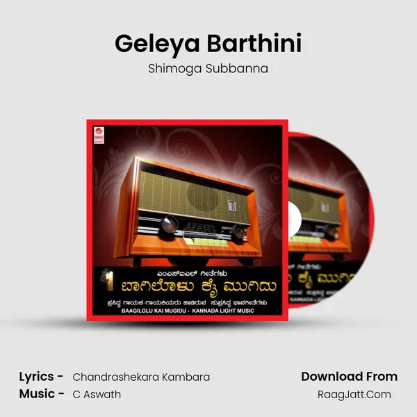 Geleya Barthini MP3 Song by Shimoga Subbanna Cover