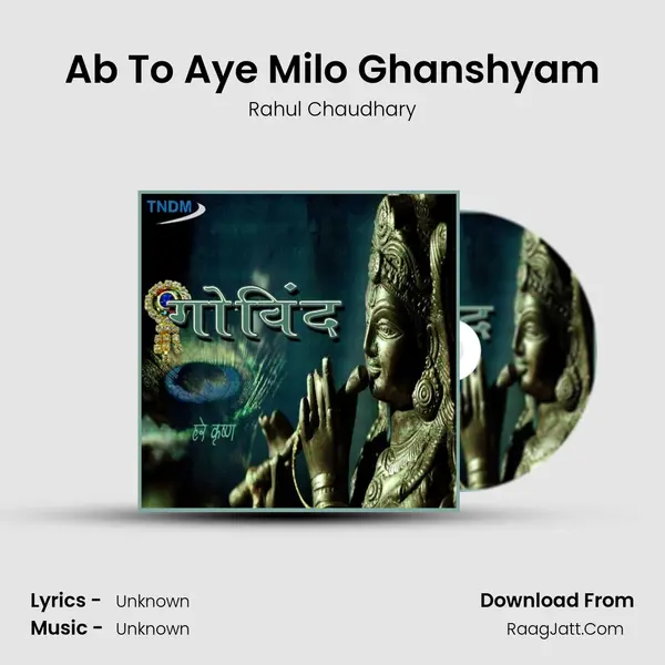 Ab To Aye Milo Ghanshyam mp3 song